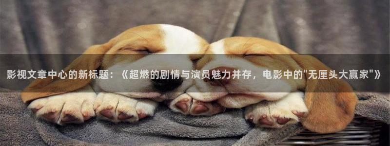 樱花视频在线