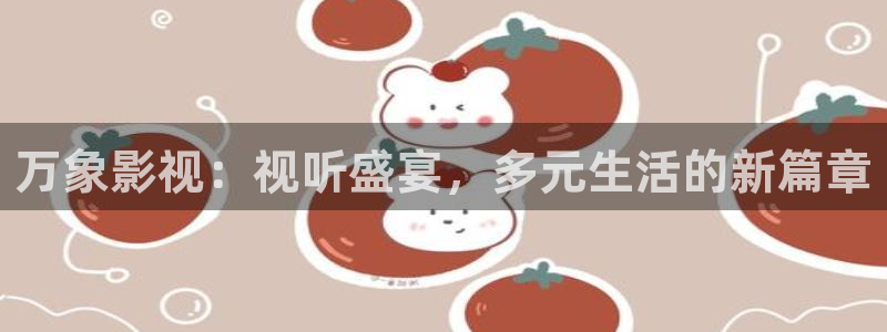 樱花影院大全免费看电影电视剧最新