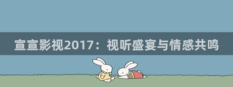 樱花视频下集完整版