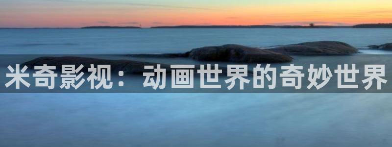 樱花影院在线观看高清