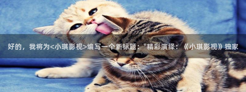 樱花视频泛黄