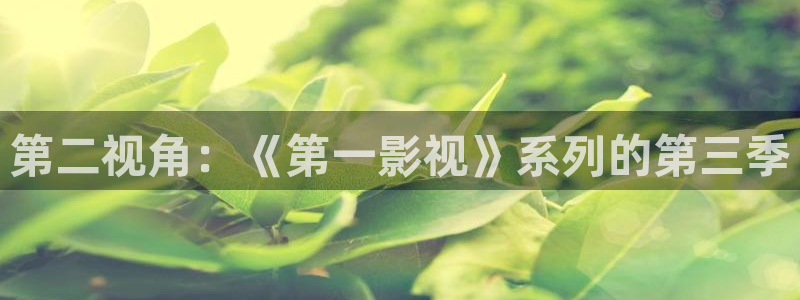 樱花视频在线www观看